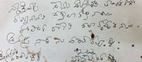 వివేకా కేసులో కీలకమైన ఫింగర్‌ ప్రింట్స్‌?